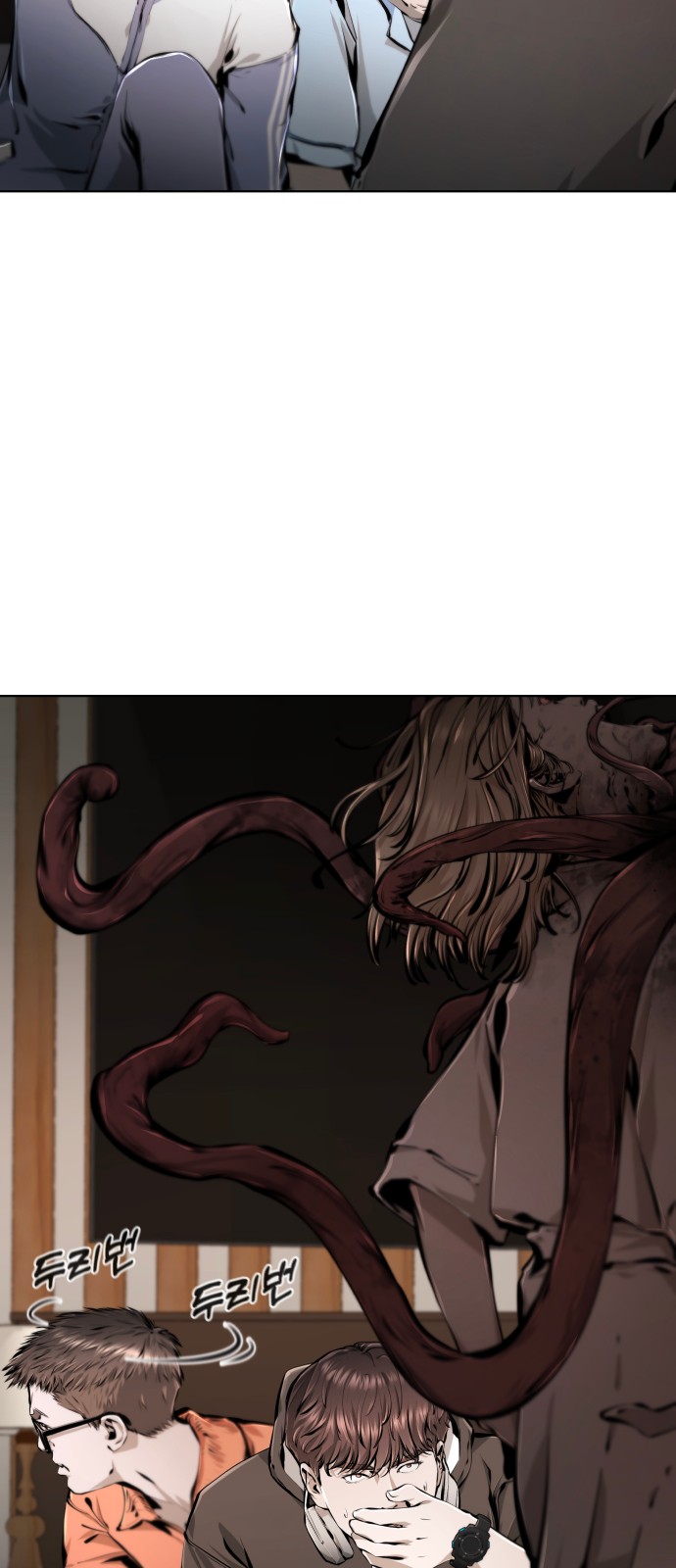 90 페이지