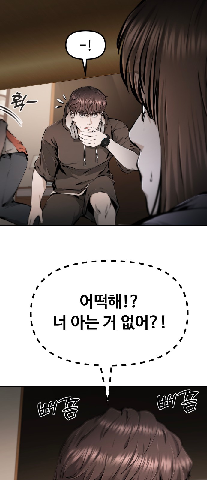 92 페이지