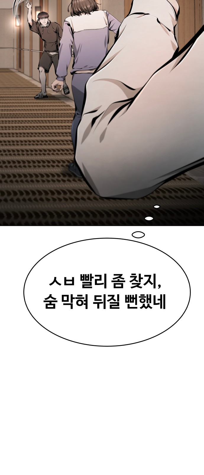 102 페이지