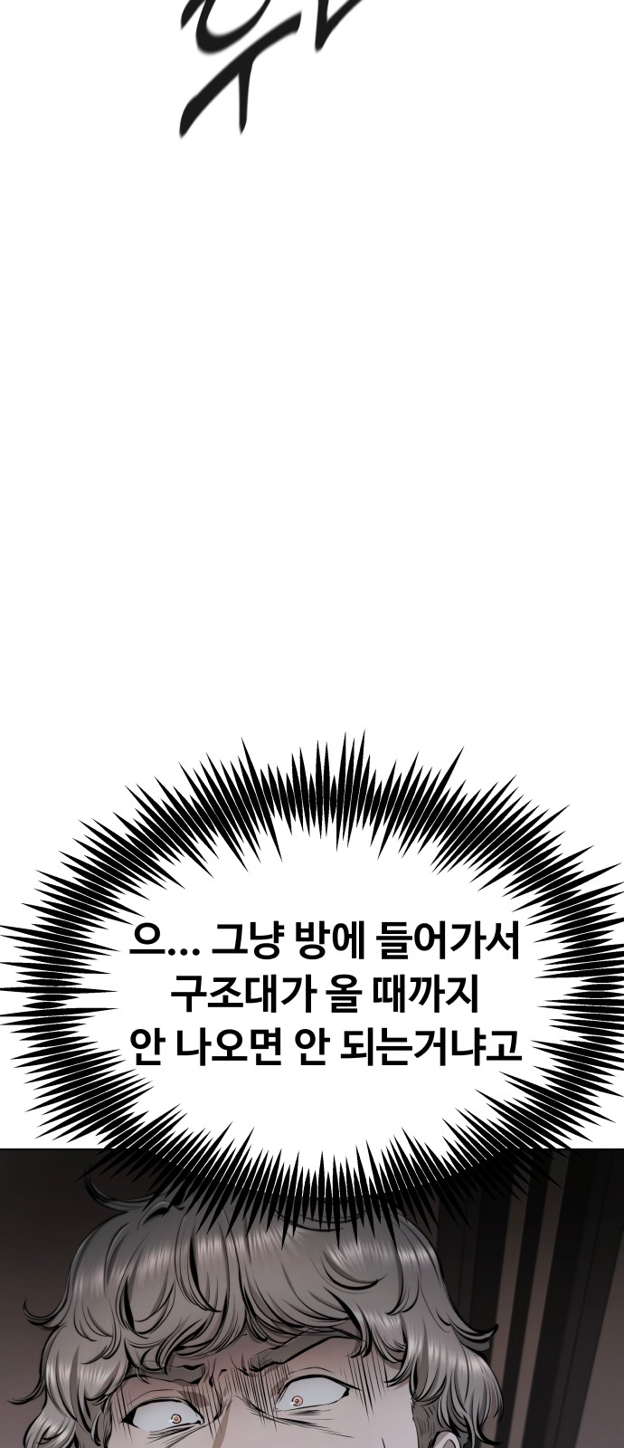 104 페이지