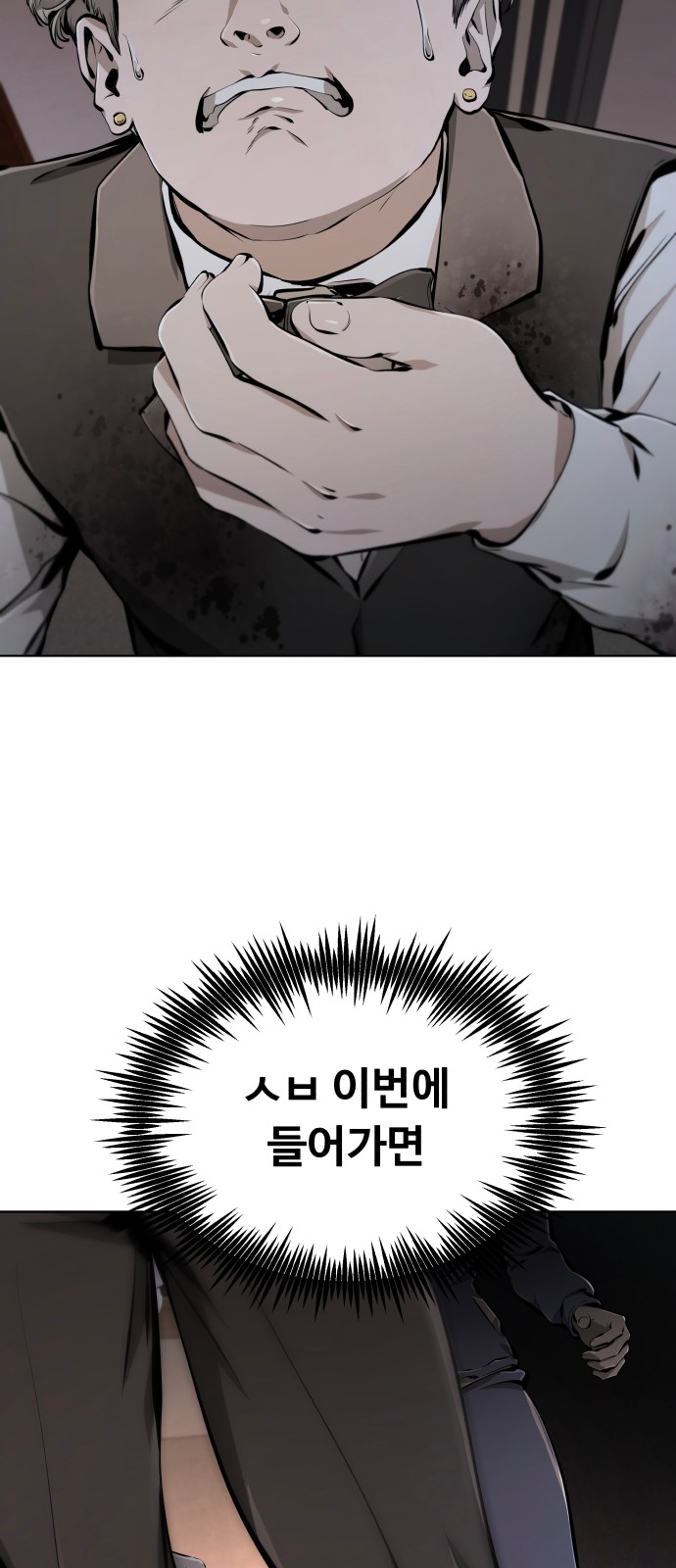 105 페이지