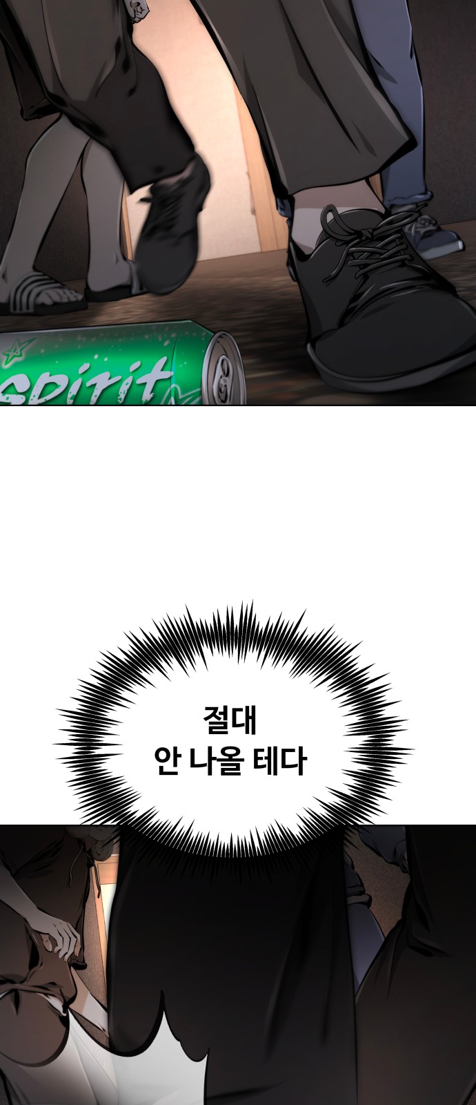 106 페이지