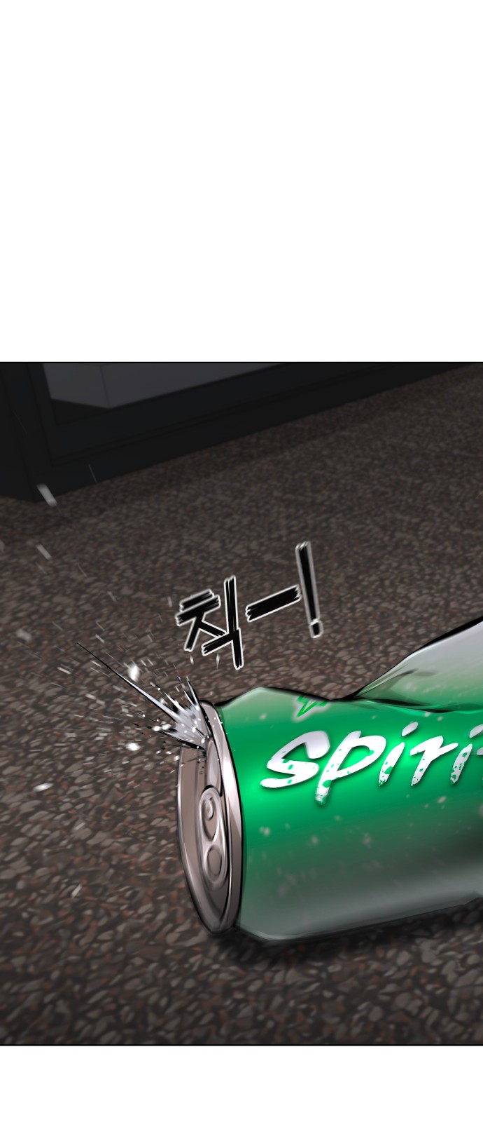 113 페이지