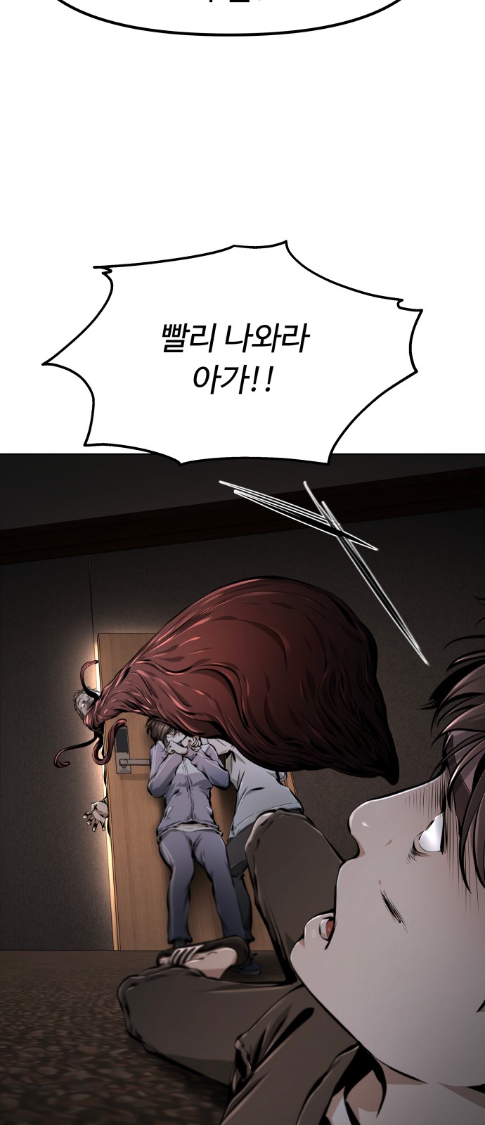 132 페이지