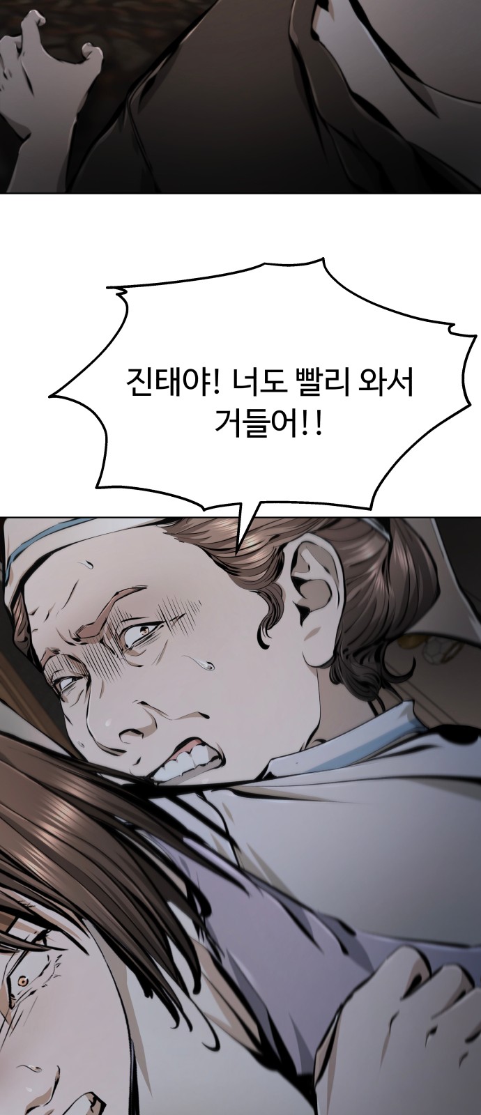 133 페이지