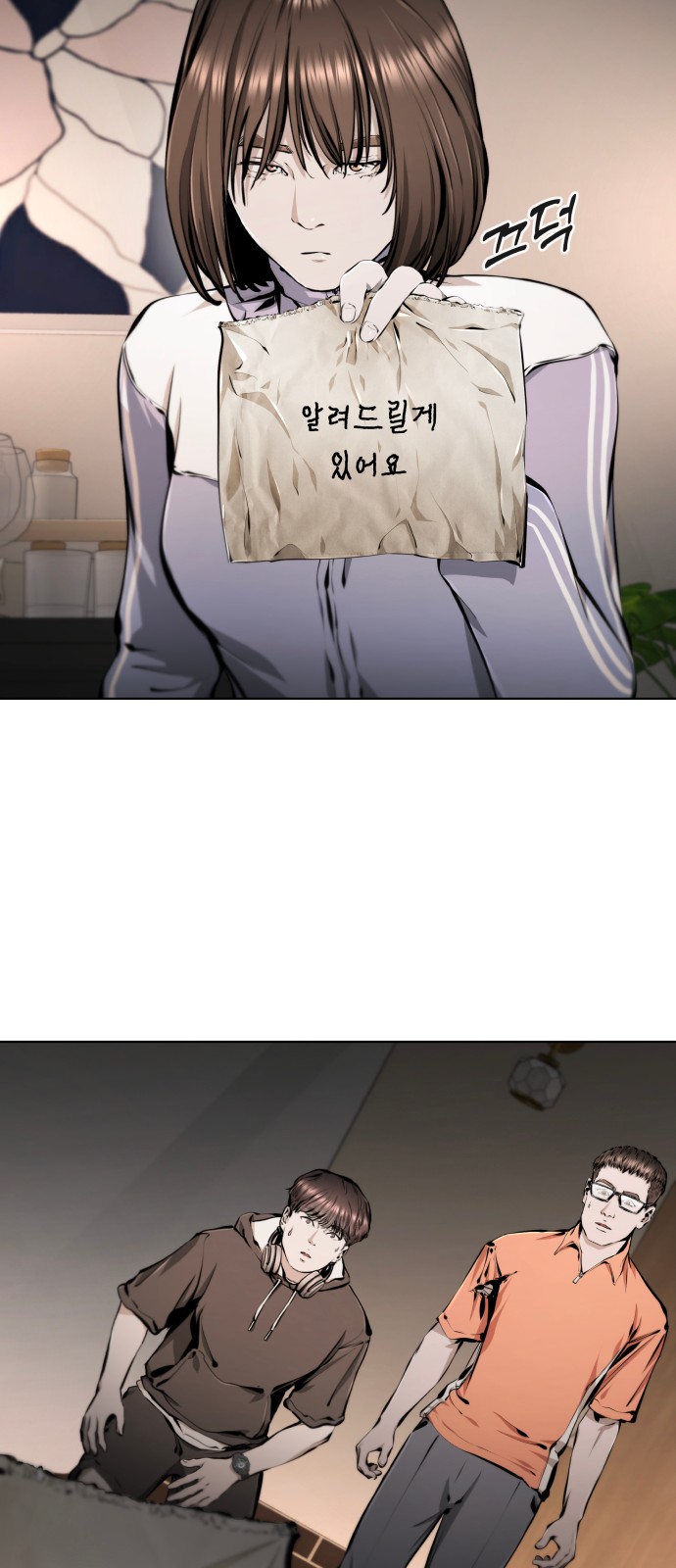 42 페이지