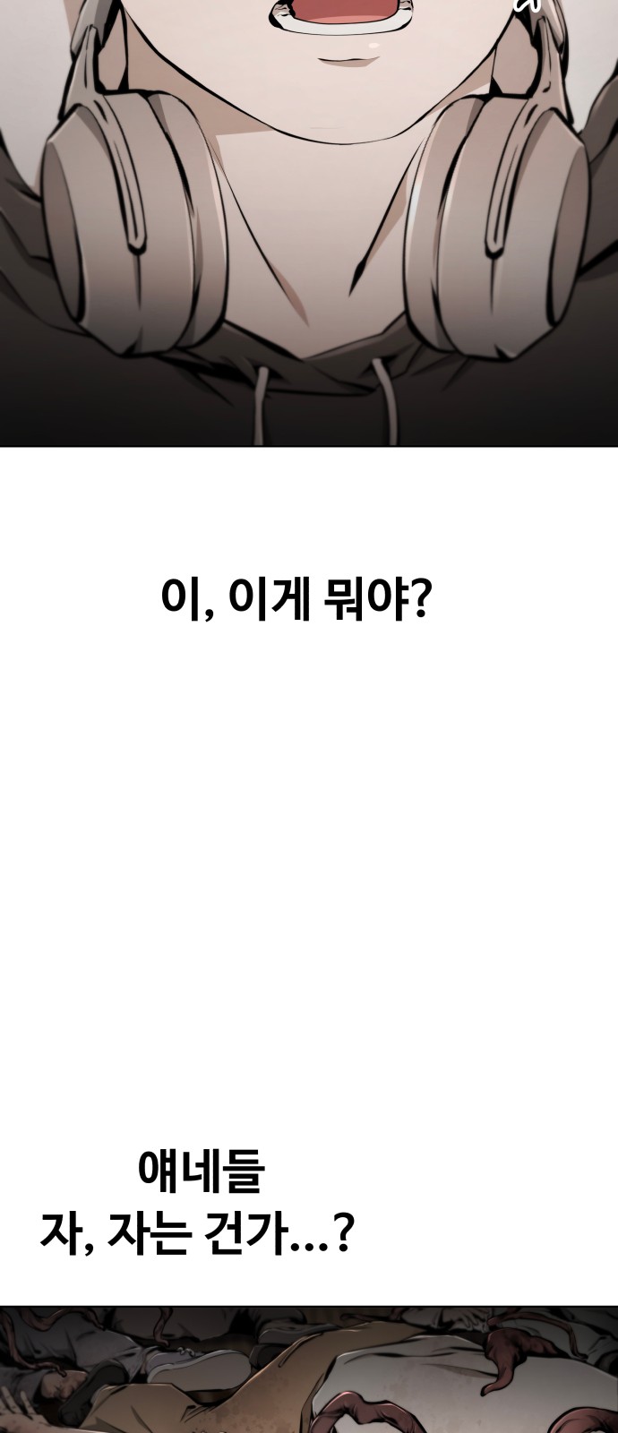 73 페이지