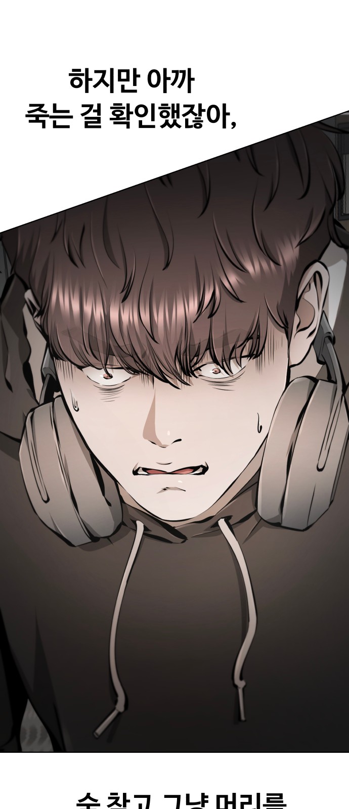 77 페이지