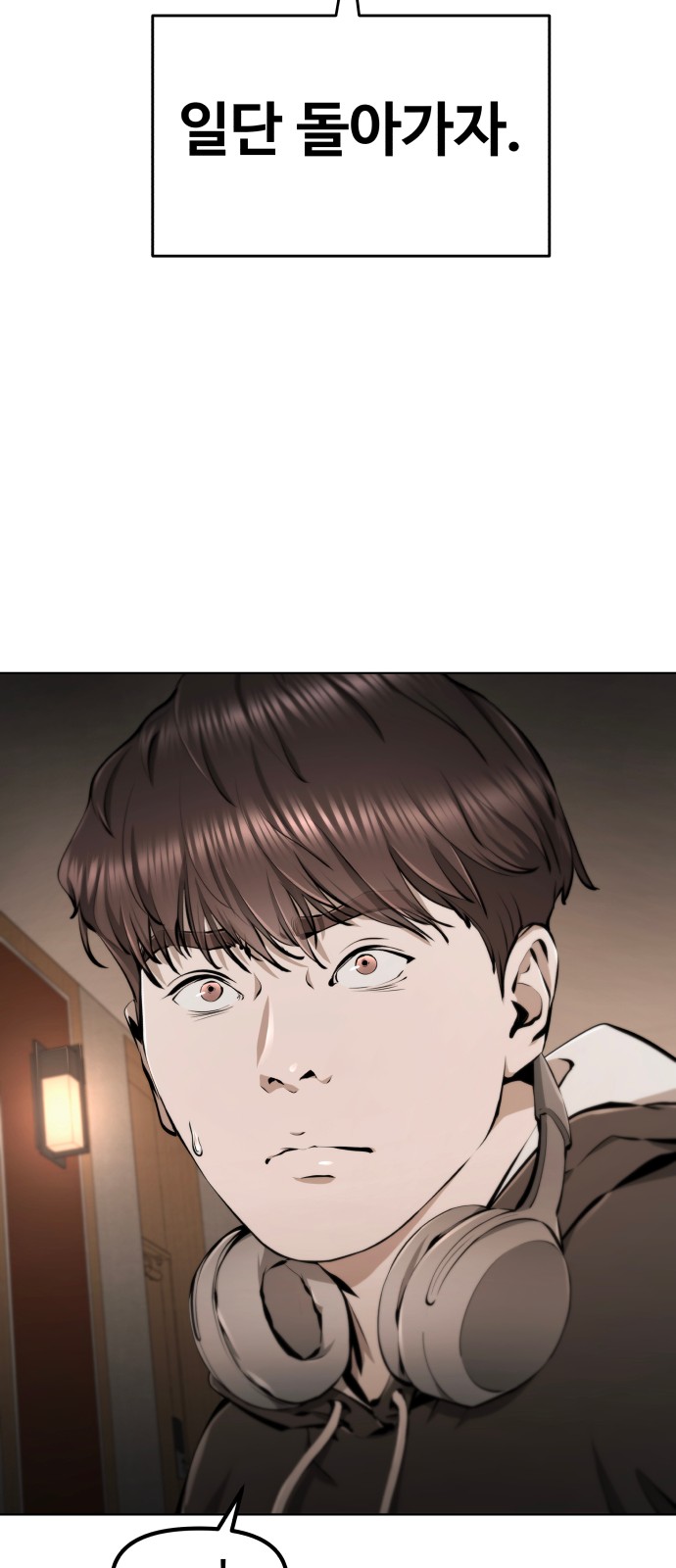90 페이지
