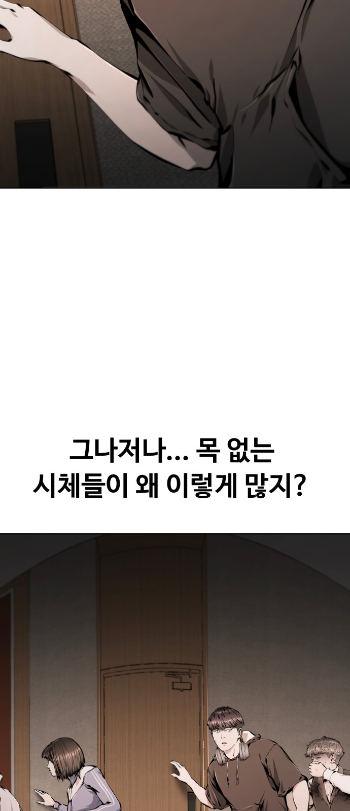 93 페이지