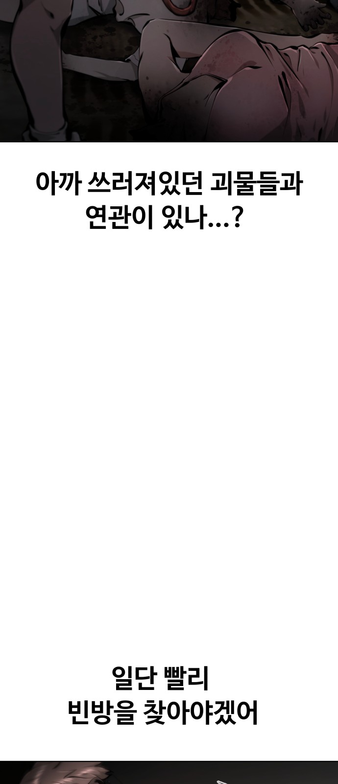 97 페이지