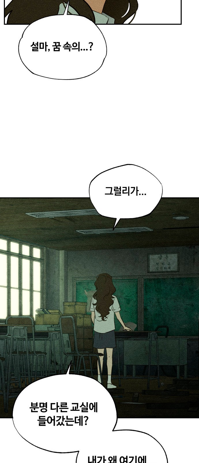 101 페이지