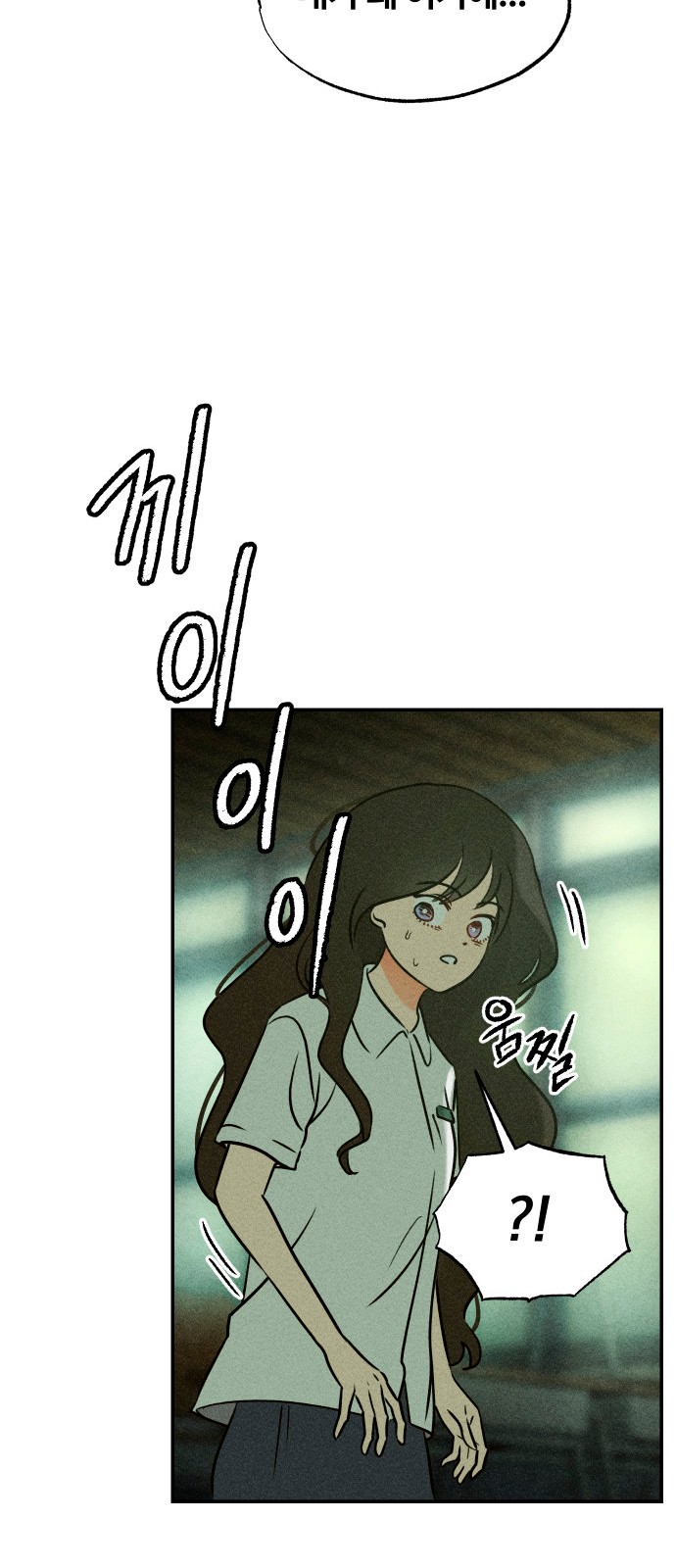 102 페이지