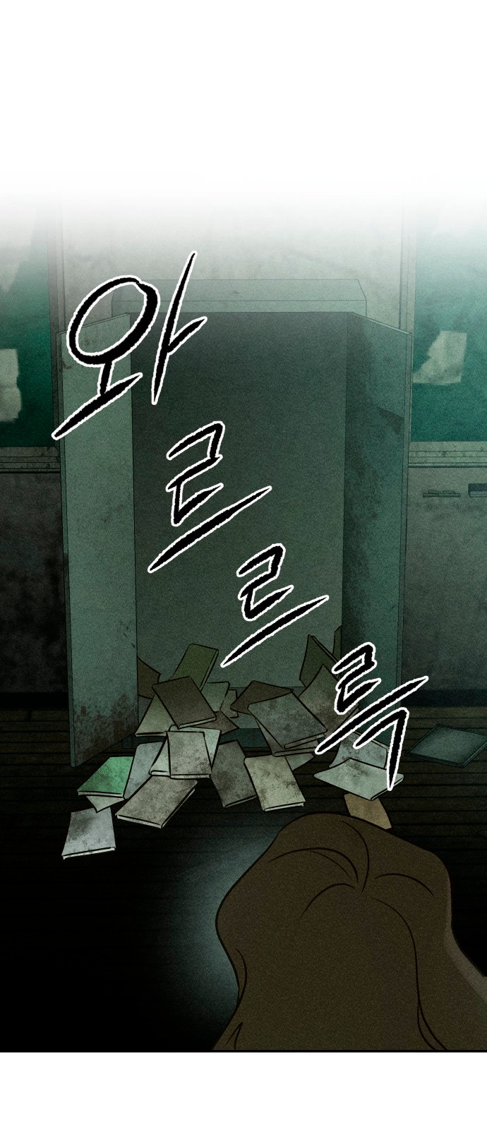 103 페이지