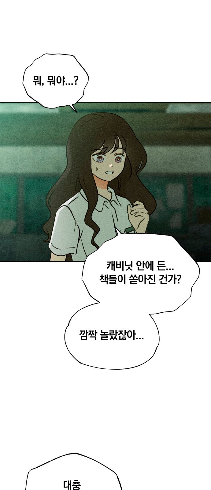 104 페이지