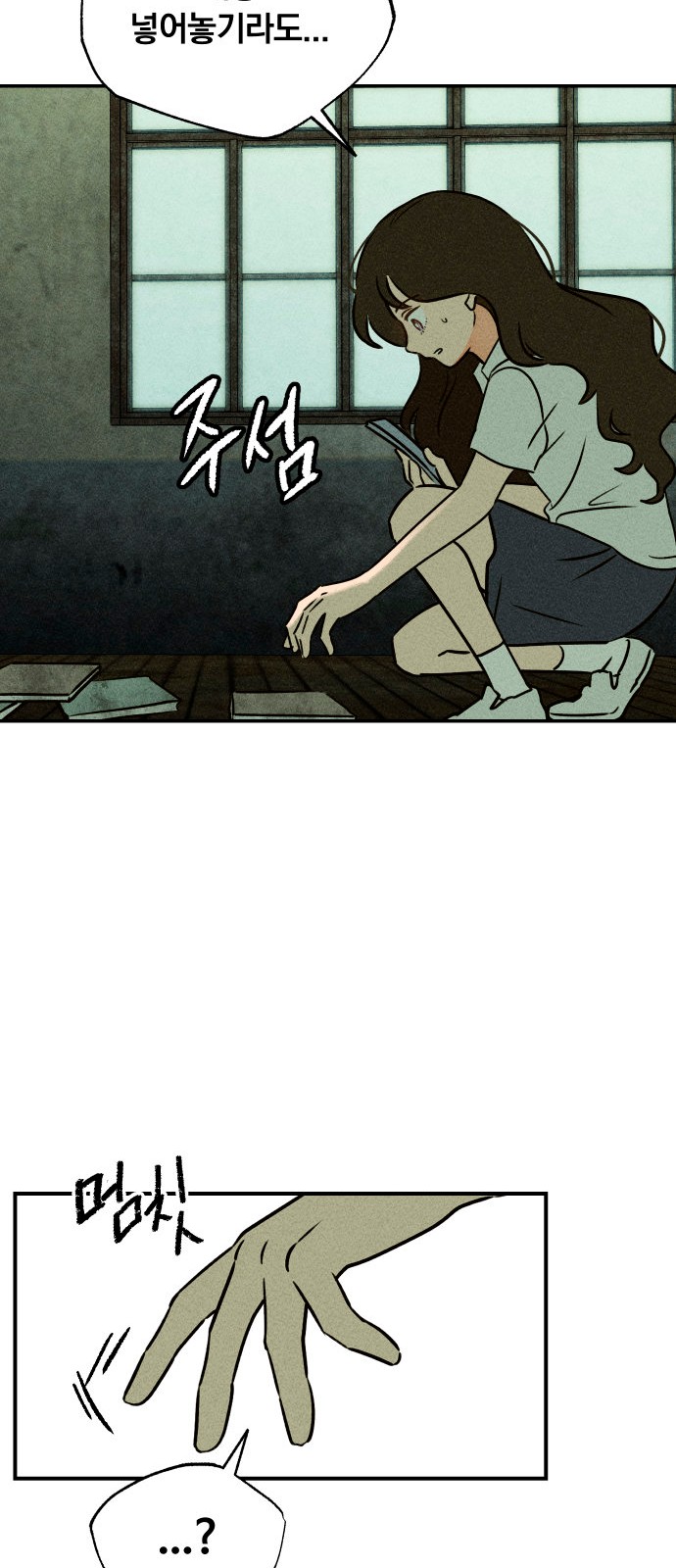 105 페이지