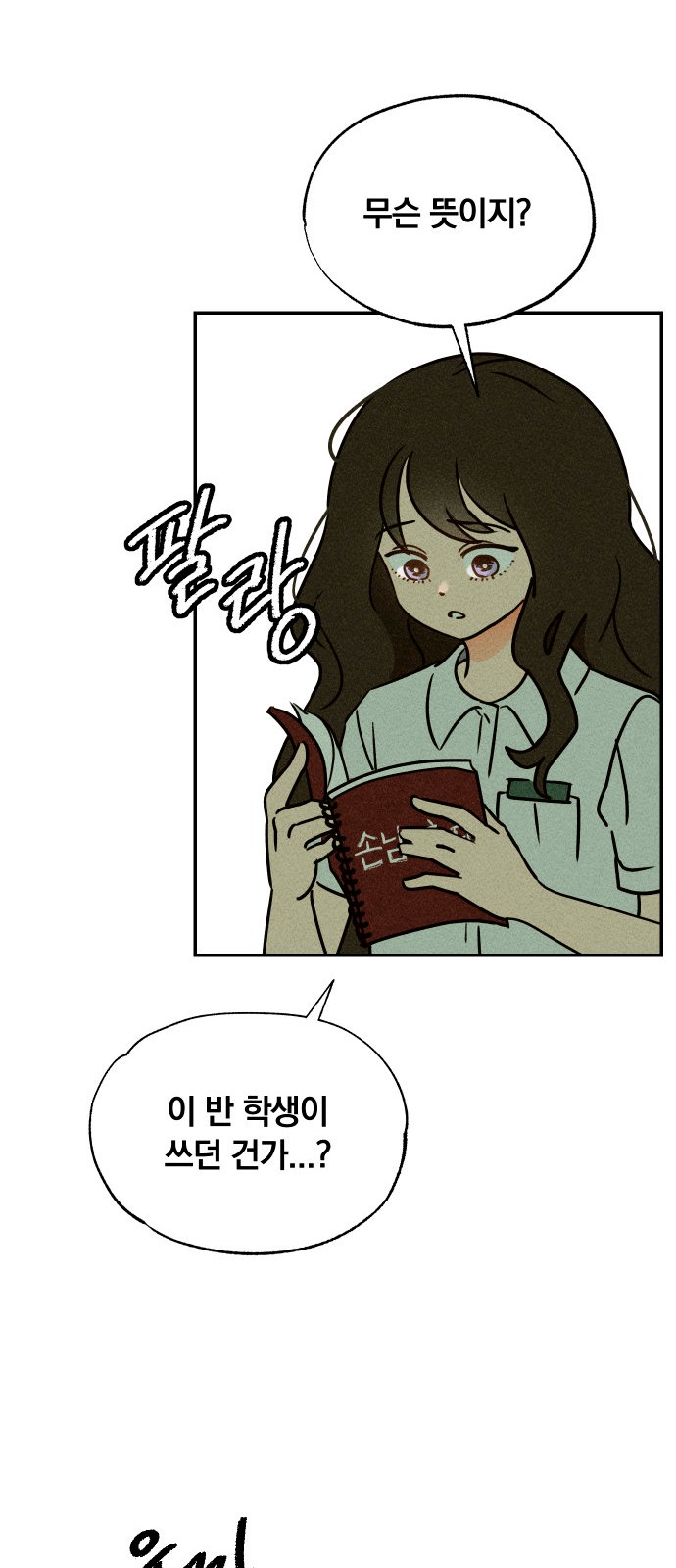 107 페이지