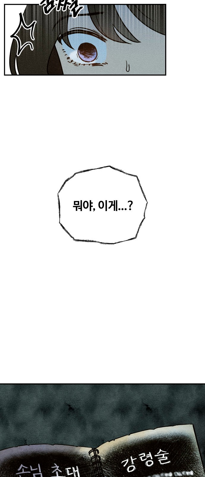 108 페이지