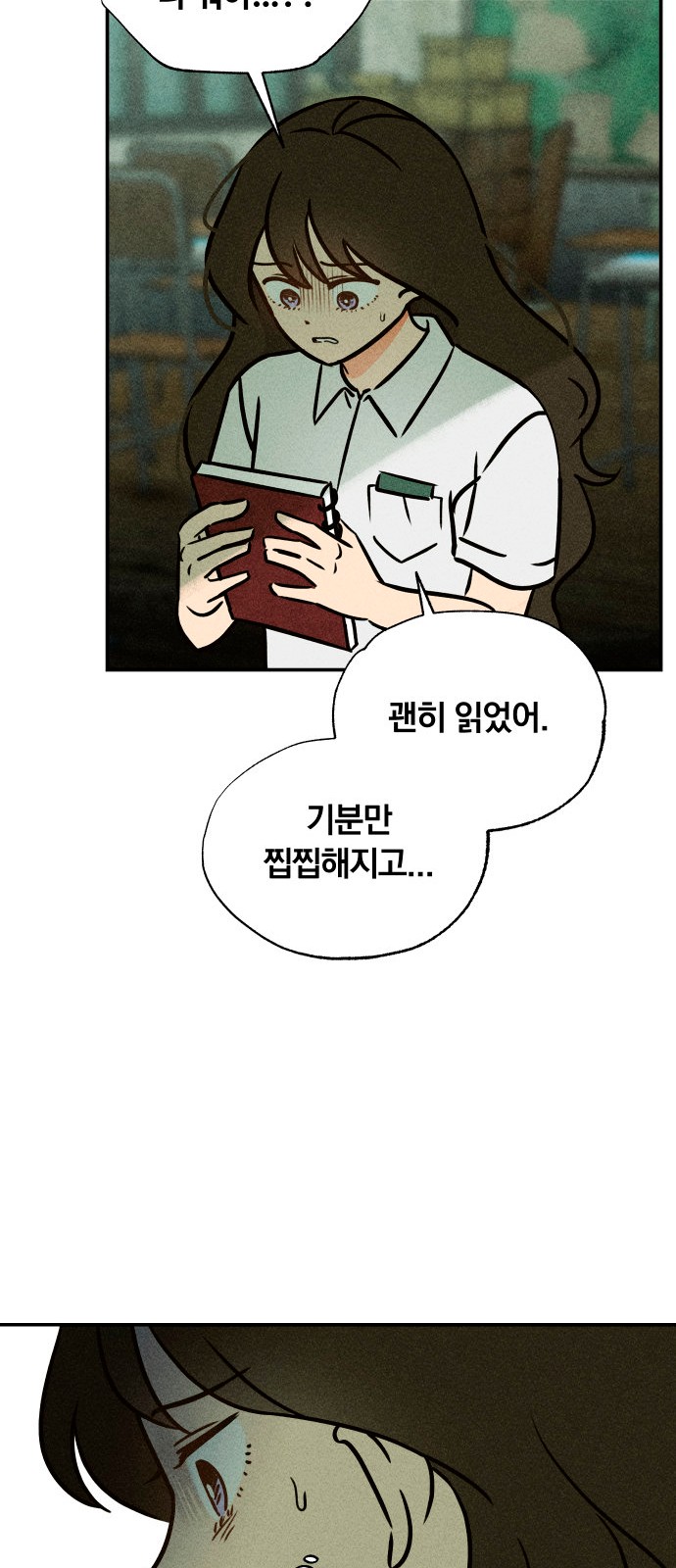 113 페이지