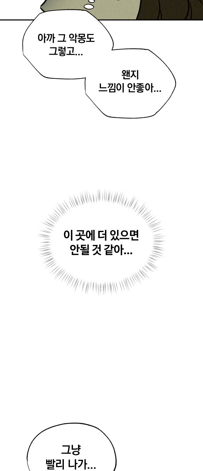 114 페이지