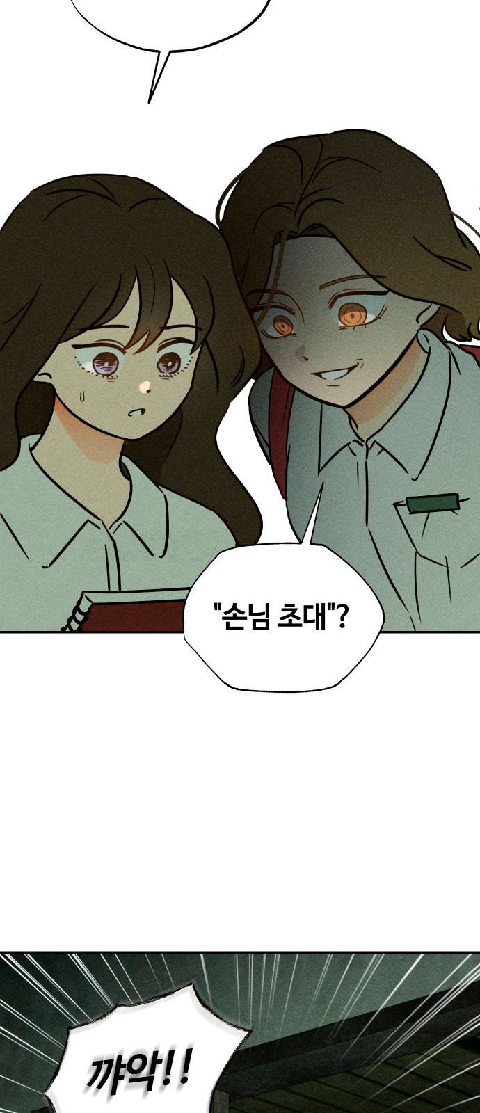 115 페이지