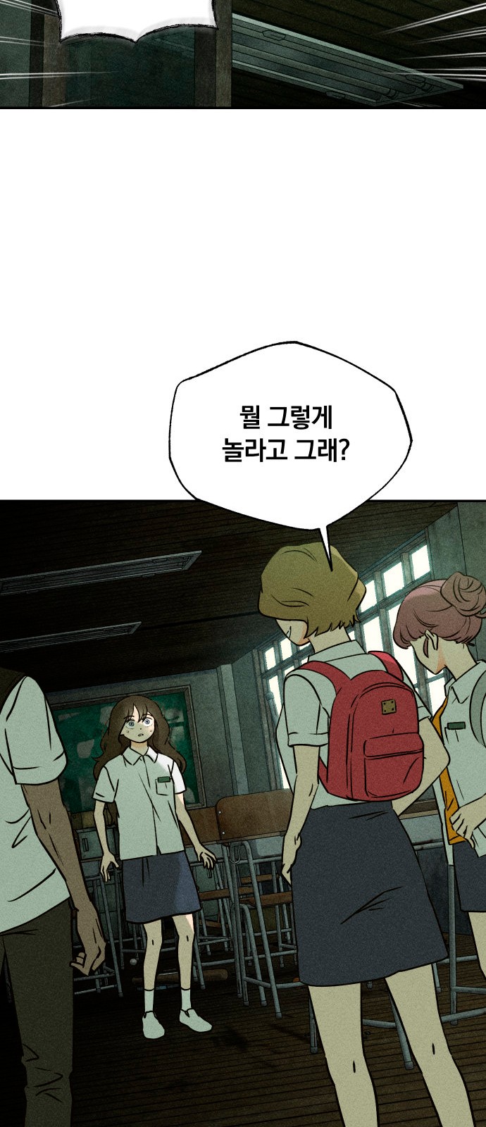 116 페이지
