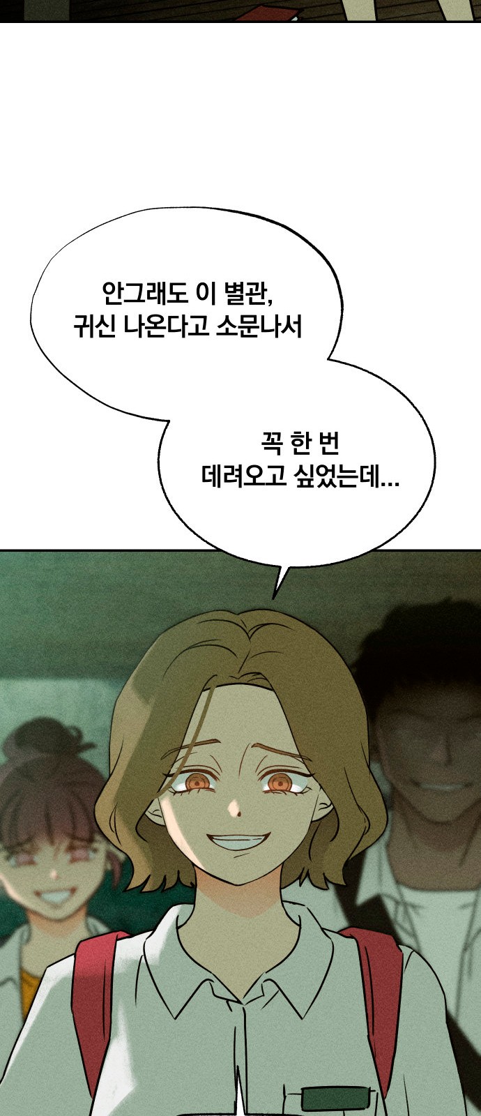 117 페이지