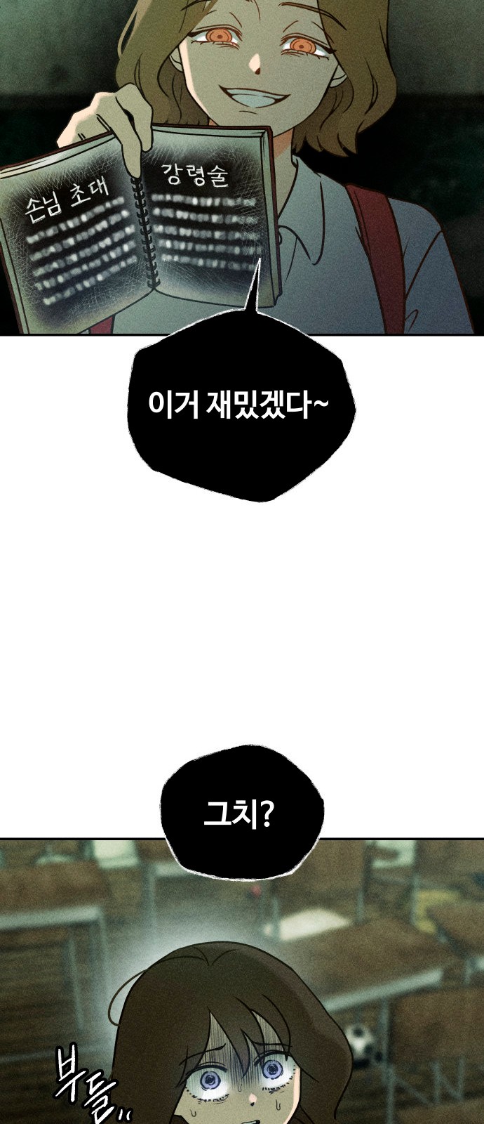 123 페이지