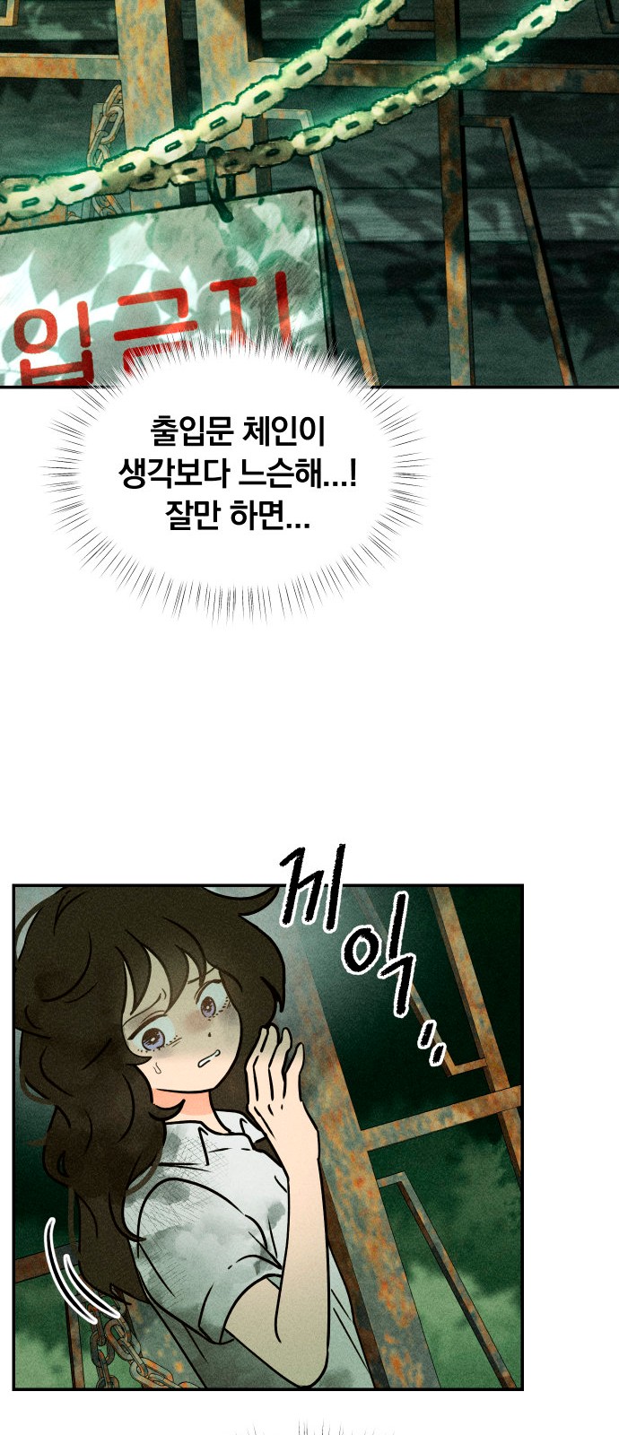 51 페이지