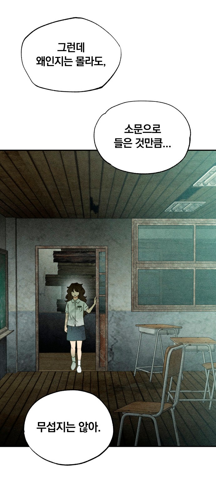 58 페이지