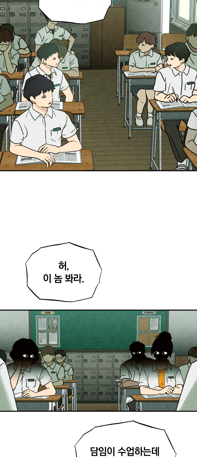 64 페이지