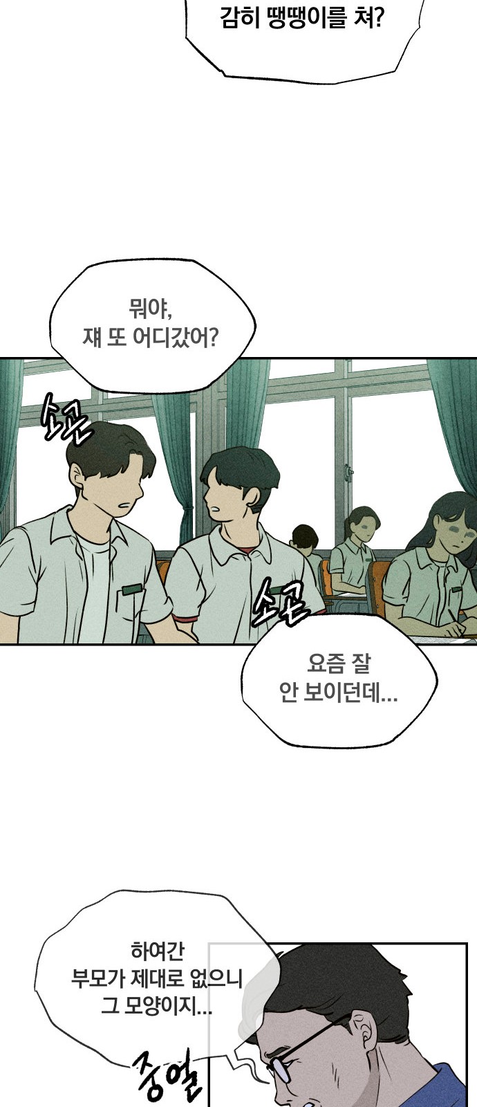 65 페이지