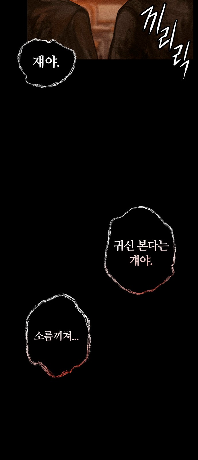 75 페이지