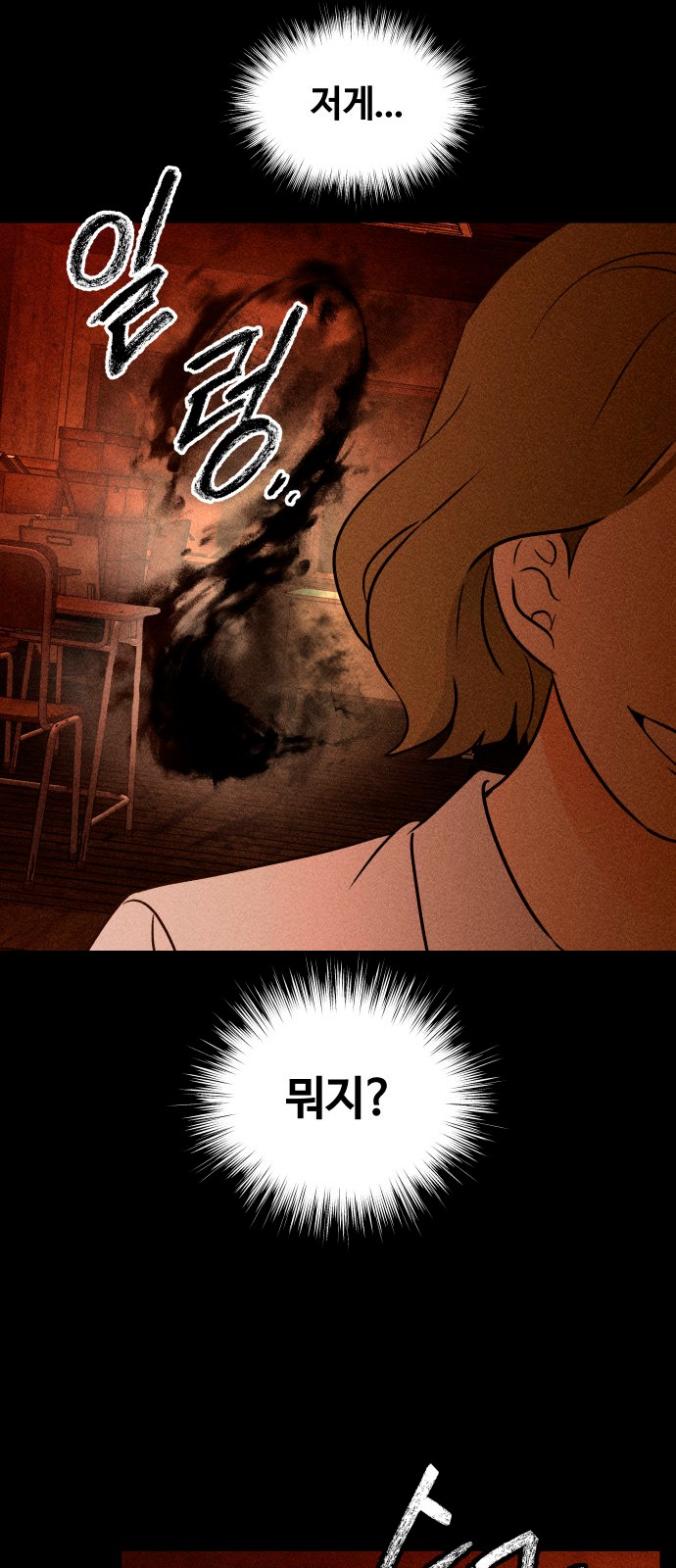 84 페이지