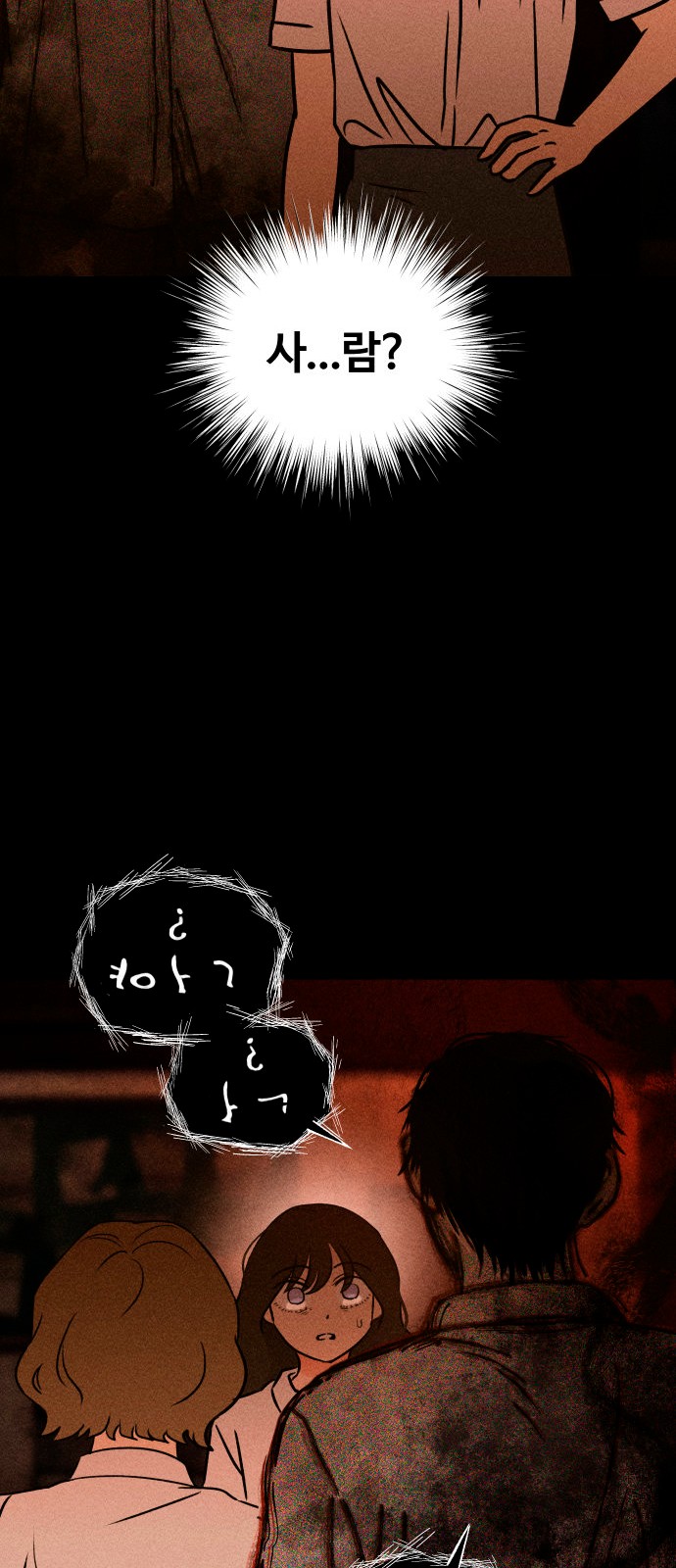 87 페이지