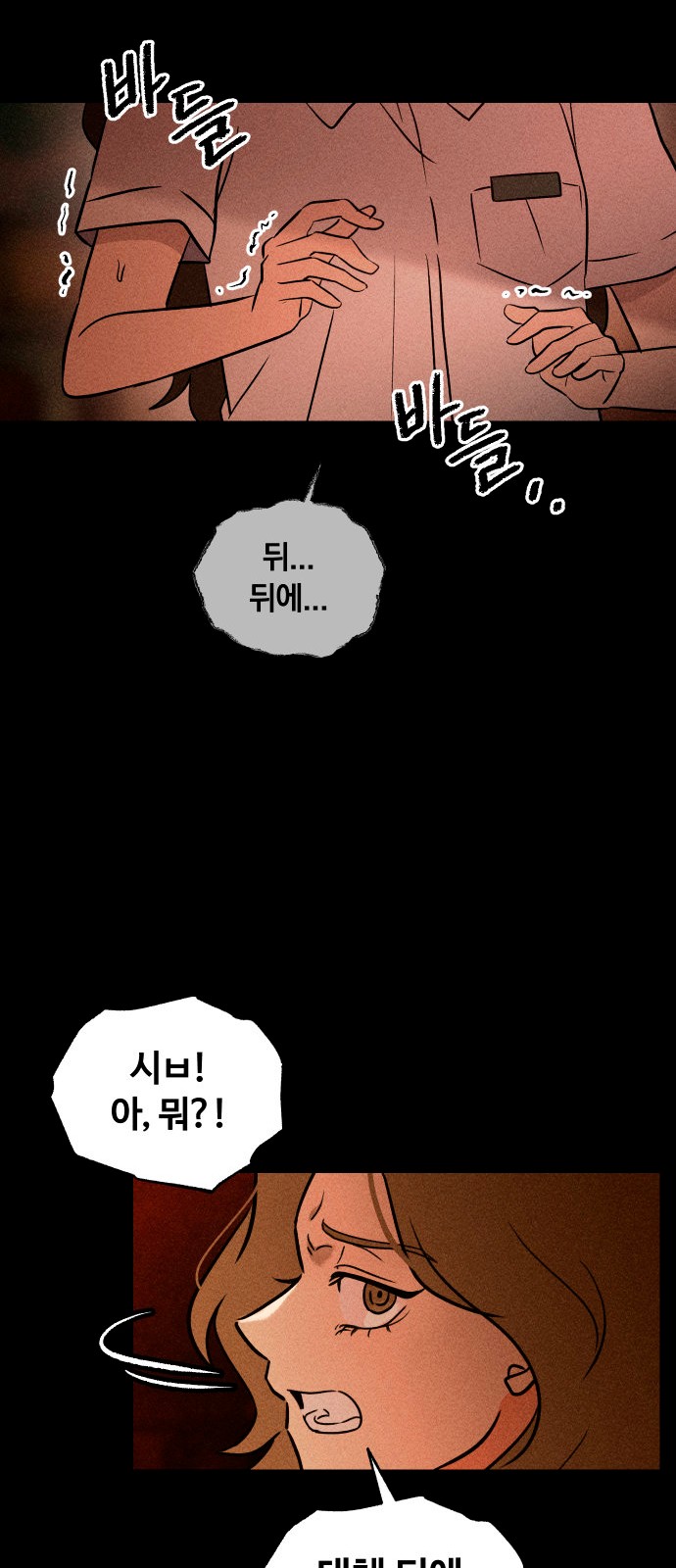 89 페이지