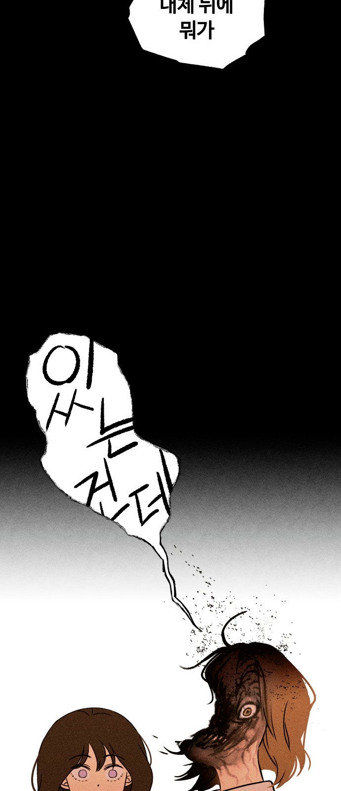 90 페이지