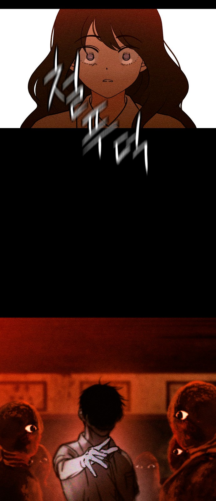 92 페이지
