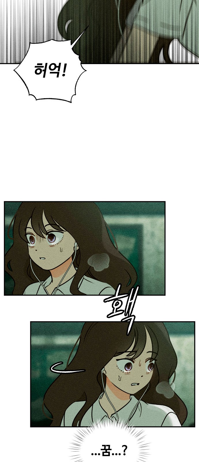98 페이지