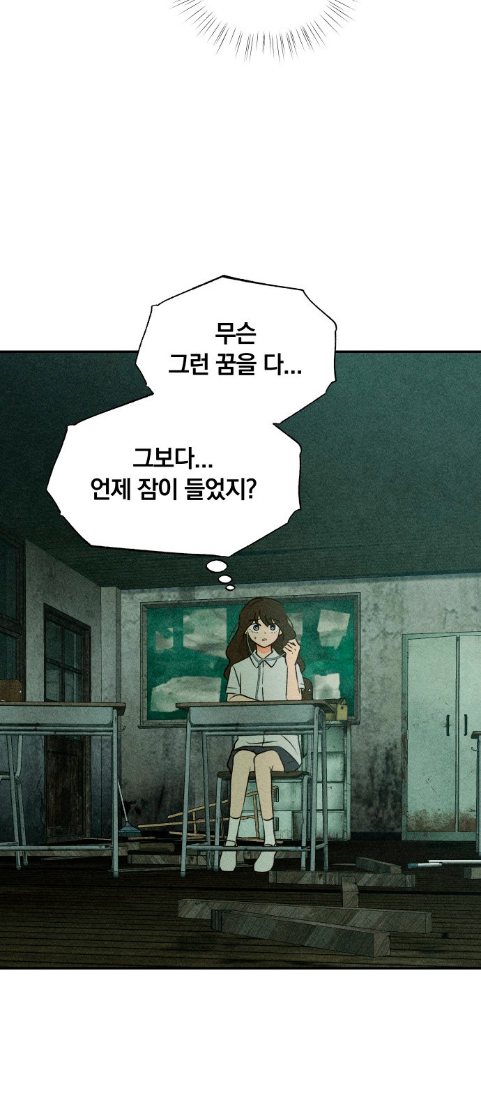 99 페이지
