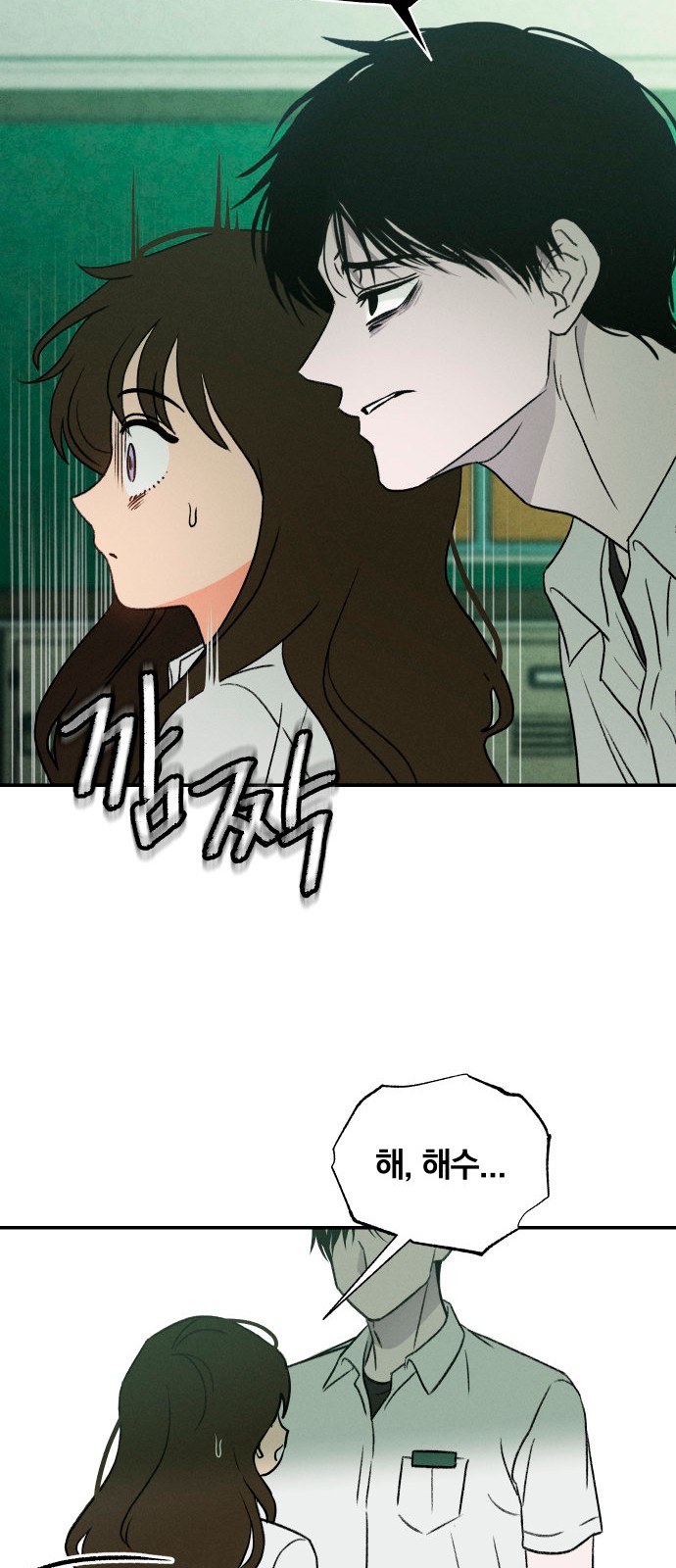 23 페이지