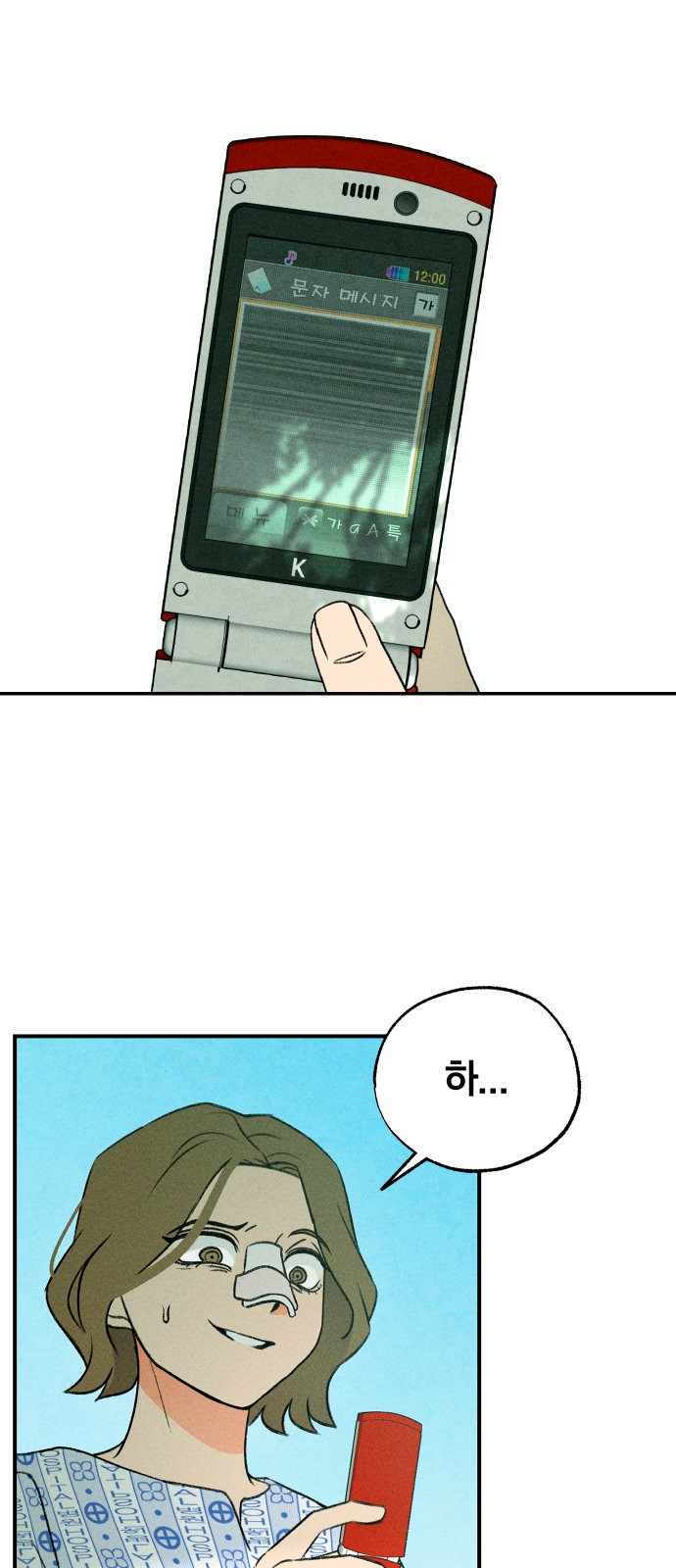 3 페이지