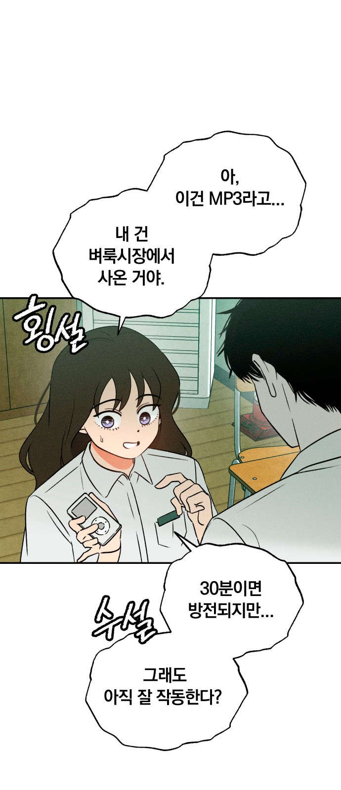 44 페이지