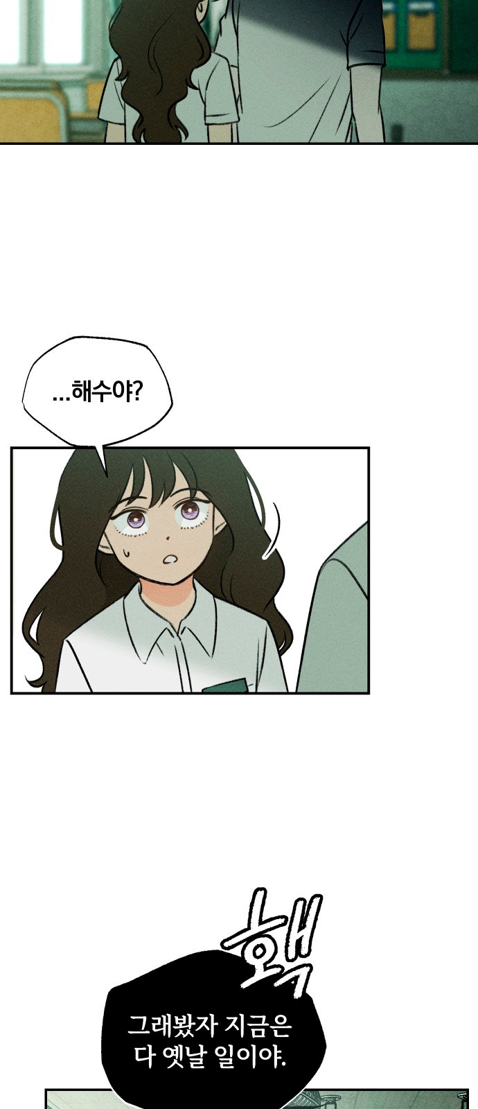50 페이지