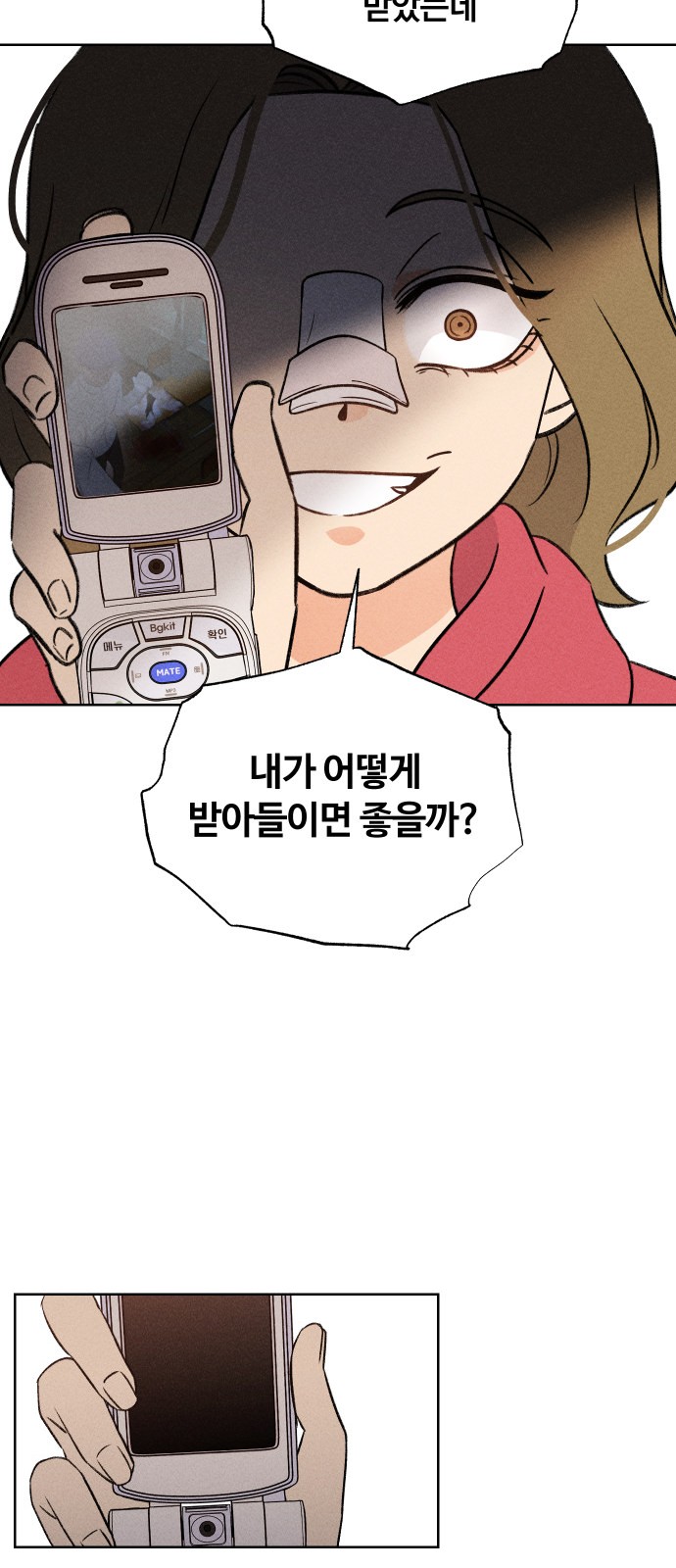 26 페이지