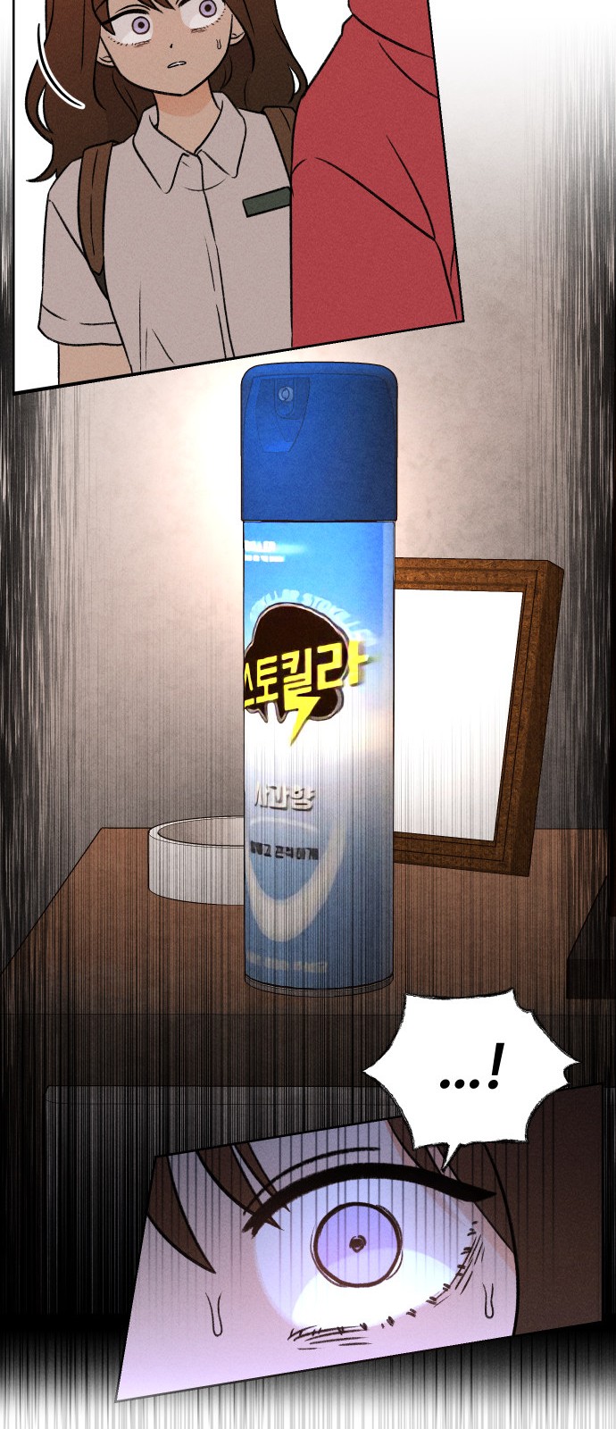 38 페이지