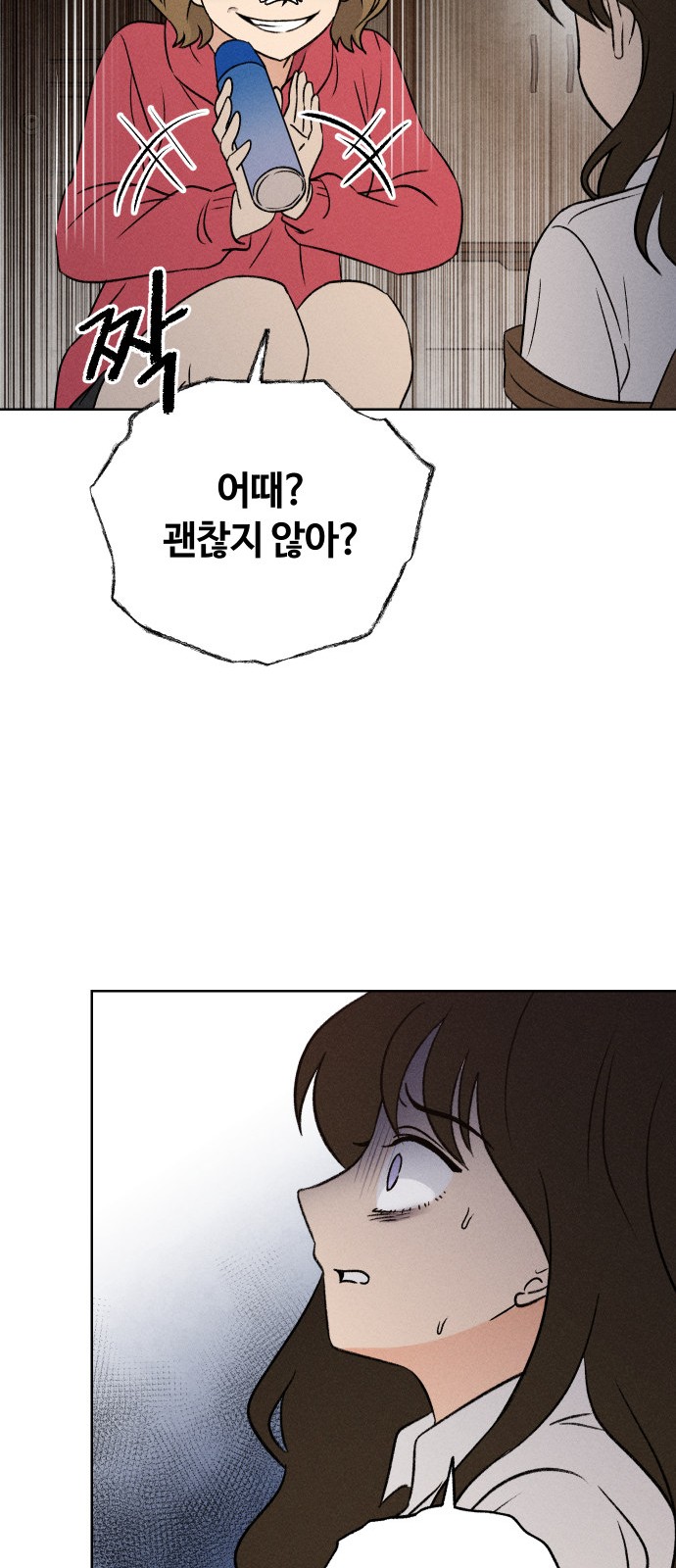 57 페이지