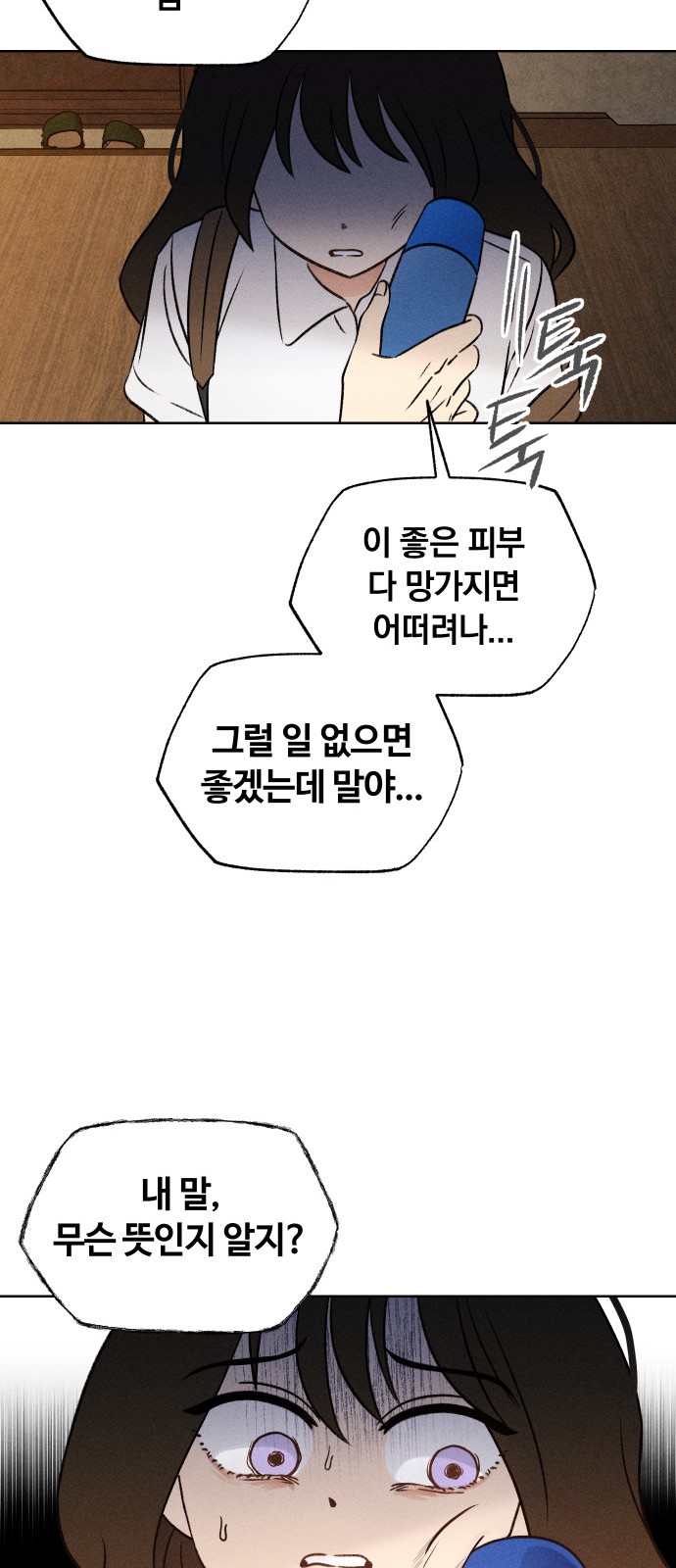 65 페이지