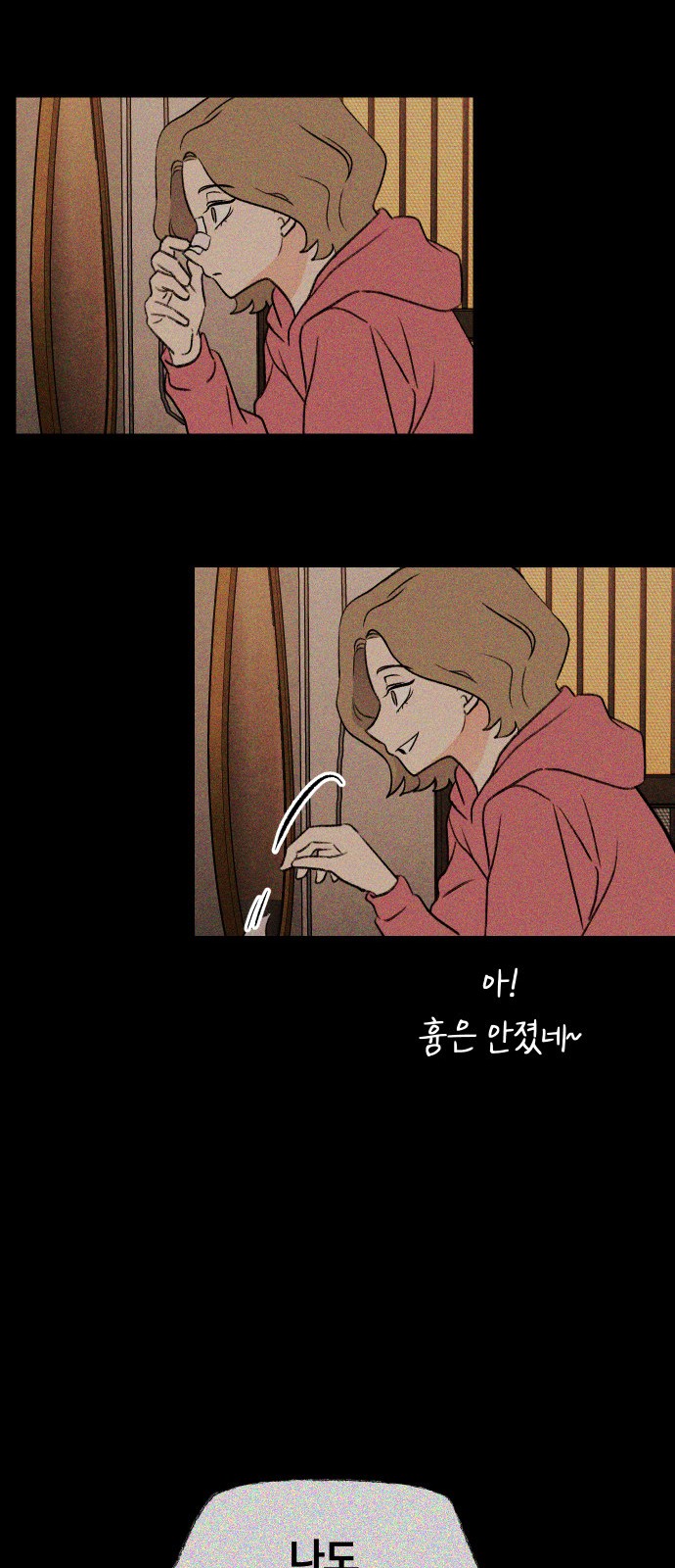 73 페이지