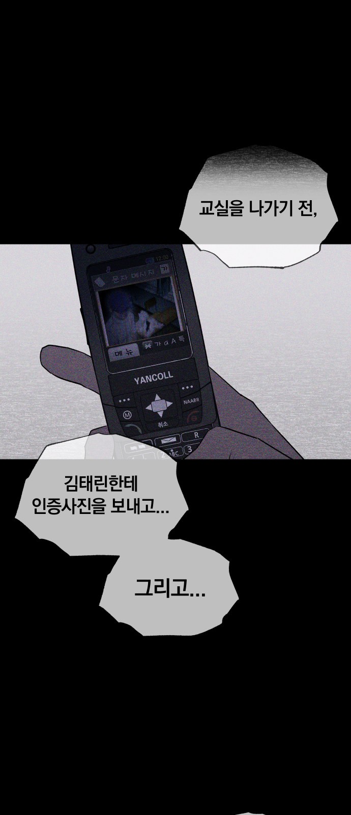 6 페이지